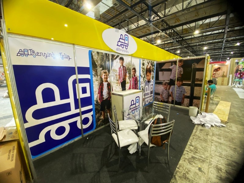 Envelopamento de Stand em Itatiba Slide 2 | Cipriani Comunicação Visual