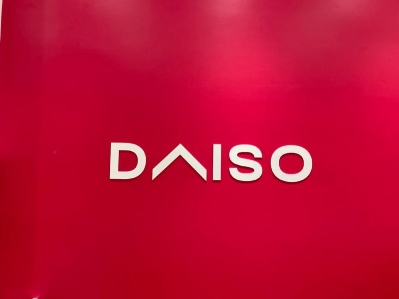 Logo com Relevo em Valinhos Exemplo 2 | Cipriani Comunicação Visual